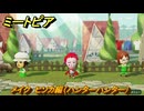 ミートピア　メイク　ヒソカ編（ハンターハンター）　好きなキャラでミートピア攻略できる！　＃１２２　【Miitopia】