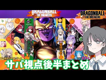 ブースターセレクションパック　まとめ売り　PUMS11-SEC等 ドラゴンボール 打撃音 ドラゴンボールヒーローズブースター