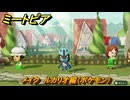 ミートピア　メイク　ルカリオ編（ポケモン）　好きなキャラでミートピア攻略できる！　＃１２５　【Miitopia】