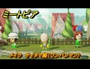 ミートピア　メイク　サイタマ編（ワンパンマン）　好きなキャラでミートピア攻略できる！　＃１２６　【Miitopia】