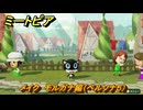 ミートピア　メイク　モルガナ編（ペルソナ５）　好きなキャラでミートピア攻略できる！　＃１２７　【Miitopia】