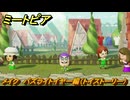 ミートピア　メイク　バズライトイヤー編（トイストーリー）　好きなキャラでミートピア攻略できる！　＃１２８　【Miitopia】