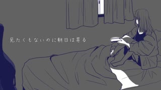 春木アスカ - なんか、 feat.flower