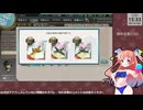 【艦これ】周年任務とか他任務いろいろ