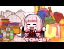 掃除してくれへーん？