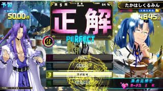 QMA 芸能その他予習 20250510