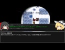 ゆっくりSiralim Ultimate part2（再アップ）