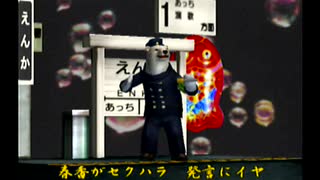 くまうた（7381）「大手テレビ局の」　唄：嵐山クマ男（夫）