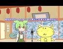 【お笑い】ずんQ ずんだ餅/仙台 #ずんだもん #にゃーQ #ずんだ餅 #仙台