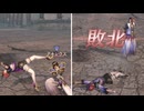 【無双OROCHI２ Ultimate】【リョナ】【ガラシャ】 容赦のない父上