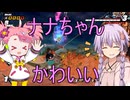 【ドラゴンボールザブレイカーズ】ゆかりさんのDBTB実況 #23【結月ゆかり実況】