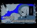 【ニコカラ】ハルシネーション／御薬袋 off vocal