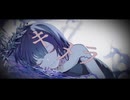 キメラ / 可不