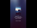 たちばなたかしのデトロイト・ブルース ３