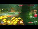 とりあえず、オーバーウォッチ２をしゃべりながらやるだけ　その６６５