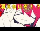 ニャルラト　歌ってみた / るるひと