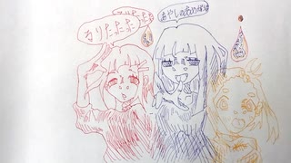 るりったった/重音テト