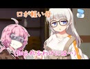 動画投稿していることがばれた話(母親編)【10秒動画】
