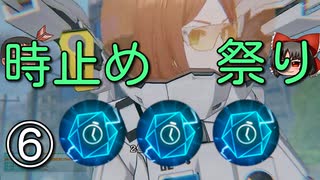 【エタリタ】いつも頭に清き矢を～⑥バーバラ～シーズン7【ゆっくり実況】
