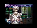 ラ○グリッサー信者による「グローランサーⅥ」実況プレイpart27