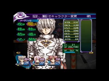 ラ○グリッサー信者による「グローランサーⅥ」実況プレイpart27