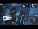 ユミアのアトリエ　part３１
