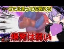 【ドラゴンボールザブレイカーズ】使い道あるこれ？