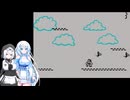 ゲームボーイギャラリー４（クライマー）を遊ぶWhiteCUL【VOICEVOX実況】