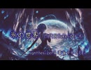 【synthesizerV 重音テト＆Eri】氷の世界【ボカロオリジナル曲】