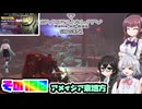 [SYNDUALITY Echo of Ada]千冬ちゃんのまったりドリフターライフ その100 [CeVIO AI実況]