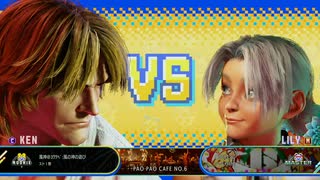 スト6 獅白ぼたん AI 楽勝