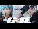 【MMD刀剣乱舞】G4L【一期・燭台切・鶴丸】