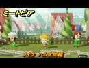 ミートピア　メイク　ハム太郎編　好きなキャラでミートピア攻略できる！　＃１３１　【Miitopia】