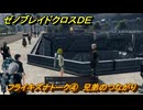 ゼノブレイドクロスDE　フライキズナトーク④　兄弟のつながり　＃７９９　【XenobladeX Definitive Edition】
