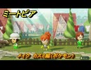 ミートピア　メイク　カスミ編（ポケモン）　好きなキャラでミートピア攻略できる！　＃１３９　【Miitopia】
