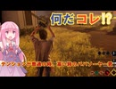 【第五回10秒動画祭】テンションが普通の時と高い時のババ・ソーヤー君！？