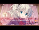 【DMM】メシアガール おかわり　デコシナリオ『ヨモギ［翠式可変機関砲］』