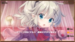 【DMM】メシアガール おかわり　デコシナリオ『ヨモギ［翠式可変機関砲］』