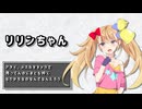 【第五回10秒動画祭】#05「個性とメスガキ」【10秒劇場】