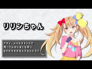 【第五回10秒動画祭】#05「個性とメスガキ」【10秒劇場】