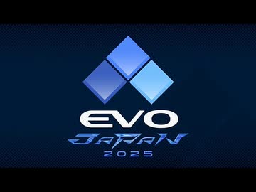 Evo Japan 2025 GBVSR 決勝