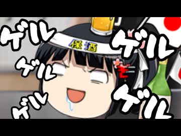 ゲル内閣「参院選過半数取れそうだし、減税には慎重になるね！^^」