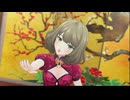 【デレステ】「命燃やして恋せよ乙女」美好花貌レッドチャイナワンピ全員見せます その15
