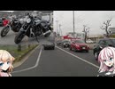 納車して 車体慣らすは お約束