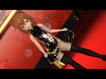 【MMD艦これ】 雷 「極楽浄土」