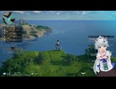 2023/6/21　Eカセ民のぶらり旅