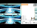 【FGO】リリスガチャ、目標宝具3