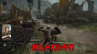 ガチ無知エルデンリング実況#1容赦ない家電量販店