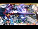 【EXVS2OB】レクスの日常動画 part541【紲星あかりVOICEROID実況 バルバトスルプスレクス視点】