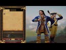 【AOE3】エイジオブコトノハ　その25